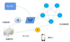比特派钱包：必联网还是