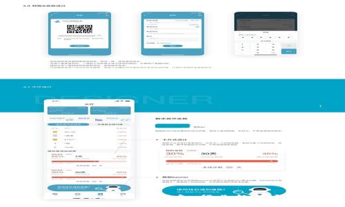 金色财经区块链SaaS最新消息：行业趋势与技术动向分析