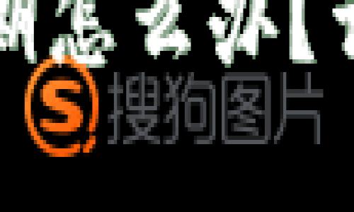 比特派转账交易到期怎么办？详细解析和解决方案