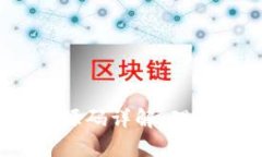 Bitpie 源码详解：理解与应