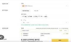 在这里，我无法提供详细