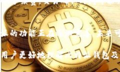 biao ti比特派官网价格及相