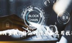 如何查找B特派的信息和使