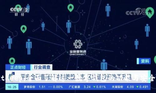 BitKeep：全面了解这一数字钱包的功能与安全性
