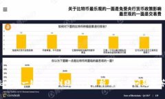 b特派一键卖币到账时间分