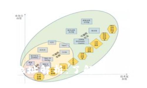 BitPie原钱包地址解析：了解您的钱包和交易管理