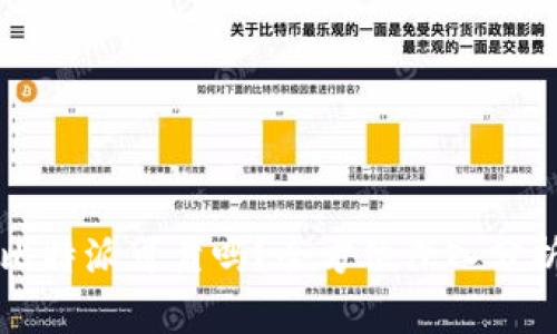 比特派可靠吗？全方位深入分析