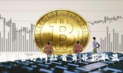 如何访问b特派官方网站首