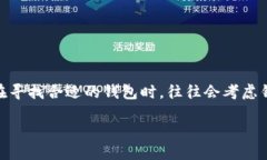 特派是一个相对较新的加