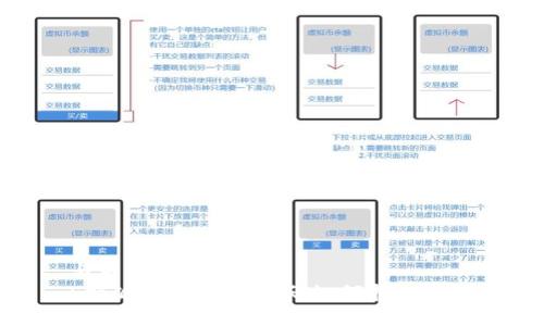 与关键词  
b特派钱包丢失密码如何找回攻略