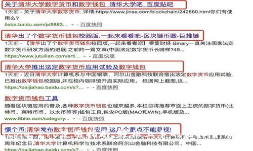 Bitpie Pro使用指南：轻松上手的虚拟货币钱包