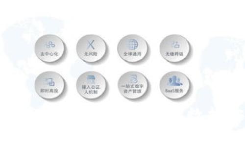 比特派钱包卸载后如何恢复与数据安全性分析