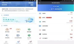 比特派冷钱包使用指南：